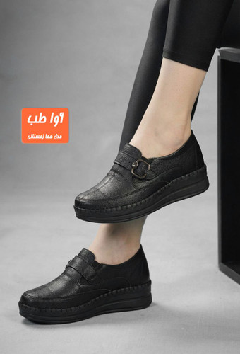 کفش مدل هما