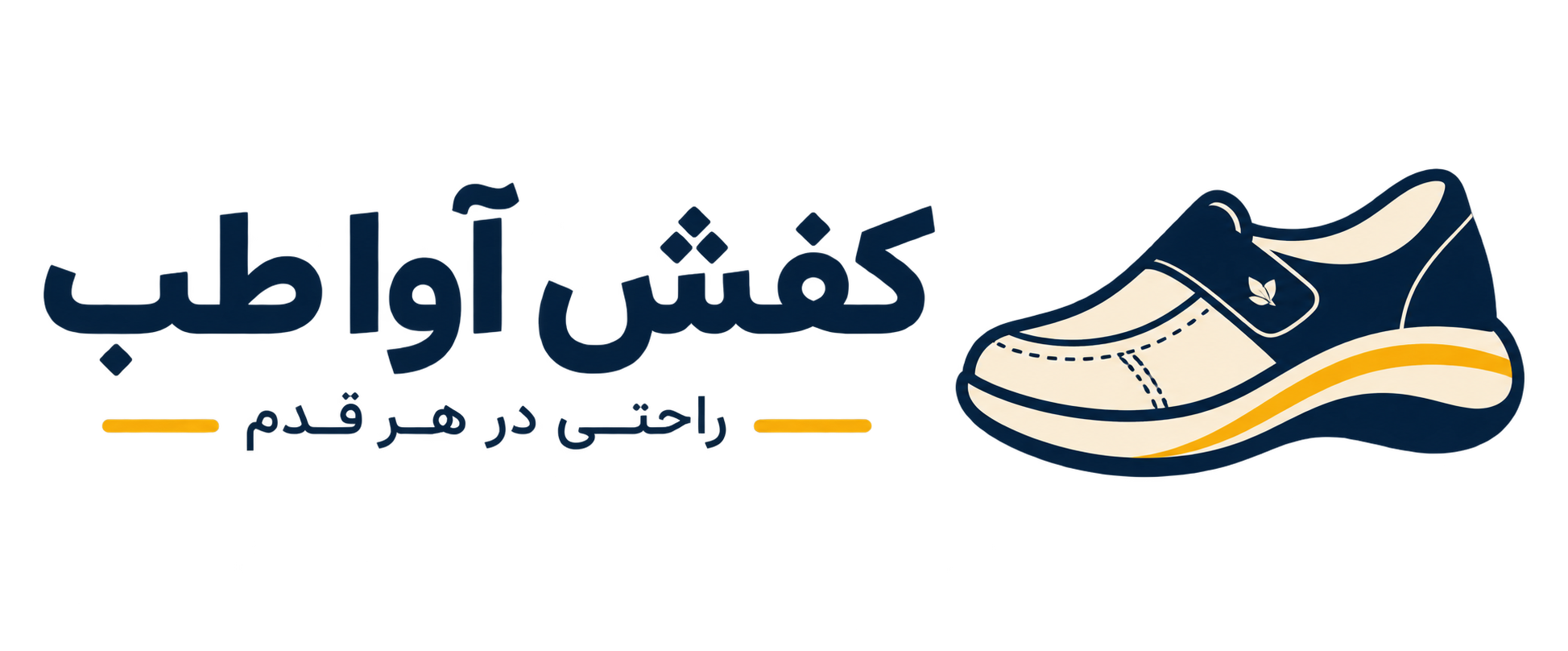 کفش آوا طب